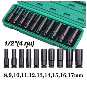 wrench.set.bk/long ชุดลูกบล็อกชุบแข็ง ชุดประแจเครื่องมือ บล็อกดำ ขนาด 1/2นิ้ว 4หุล 12.6มม. ลูกบล็อกยาว ชุดบล็อก 10ชิ้น เบอร์ 8-9-10-11-12-13-14-15-16-17mm พร้อมกล่อง