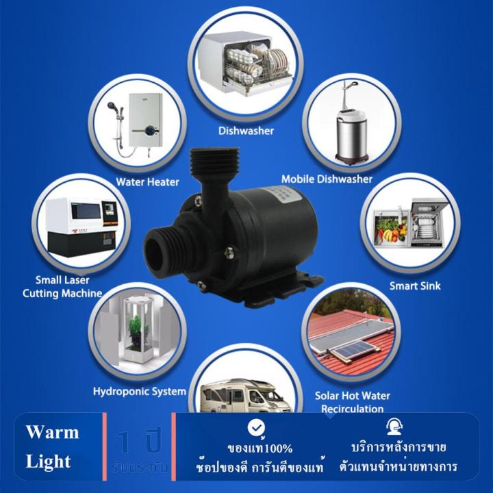 [💎Ready Stock💎] 800L/h Submersible Water Fountain Pump DC 12V Brushless