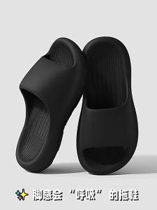 [Free Shipping] Solid-Color Slippers For Women Suitable For Indoor Use In Summer For Showering And As Non-Slip Wear-Resistant EVA Sandals Also Available For Men