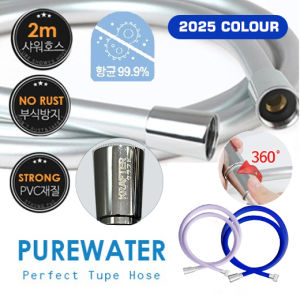 【LOCAL STOCK】★ 360° Korea Shower Hose/ Toilet/ shower filter ★ Heat-Resistant / Non-tangled★ Purewater