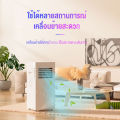 【สินค้าพร้อมส่ง】KENAIYA แอร์เคลื่อนที่ แอร์บ้านเล็ก Air Conditioner Air Mobile เย็นเร็ว แอร์เคลื่อนที่ เย็นเร็ว เครื่องปรับอากาศเคลื่อนที่ แอร์ แอร์พกพา. 