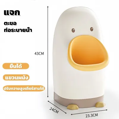【GZF】พร้อมส่ง โถฉี่ปัสสาวะเด็ก ยืนได้ แขวนผนัง กระโถนเด็ก แจกเบ็ดและท่อระบายน้ำ สำหรับเด็กผู้ชาย