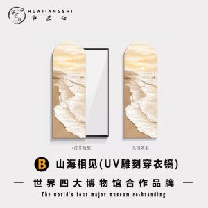 Full Body Mirror Wall Mount Mirror With Rack Dressing Mirror With Stand Dressing Mirror Wall Mirror Full Length Mirror With Storage Cream Style Full-Length Mirror Texture HAILANG Hanging Painting 镜子全身