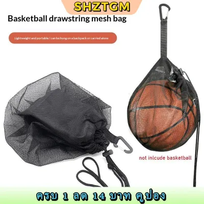 SHZTGM YIDA กระเป๋าหูรูดบาสเก็ตบอลความจุขนาดใหญ่สำหรับการฝึกกีฬาการออกแบบตาข่ายที่ทนทาน