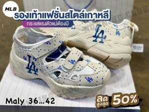 รองเท้าลำลองรัดส้นผู้หญิง MLB White Angels✅ สินค้าคุณภาพ รุ่นใหม่สวยสุดฮิต แฟชั่นมาแรง
