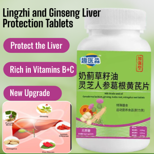 Lingzhi And Ginseng Liver Protection Tablets For Drinking Staying Up Overtime Liver Protect Milk Thistle Tablets