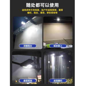 Outdoor Solar Light Clip