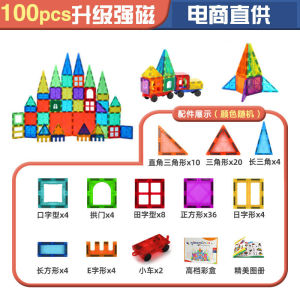 Big colorful window magnetic tiles building block sets early education intelligence construction pieces teaching tools for DIY assembly teaching tools.