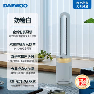 Tower Fan Standing Fan Cooling Fan Stand Fan Standing Tower Fan Bladeless Fan Purification Circulation Humidification Household Bedroom Low Noise Floor New 风扇