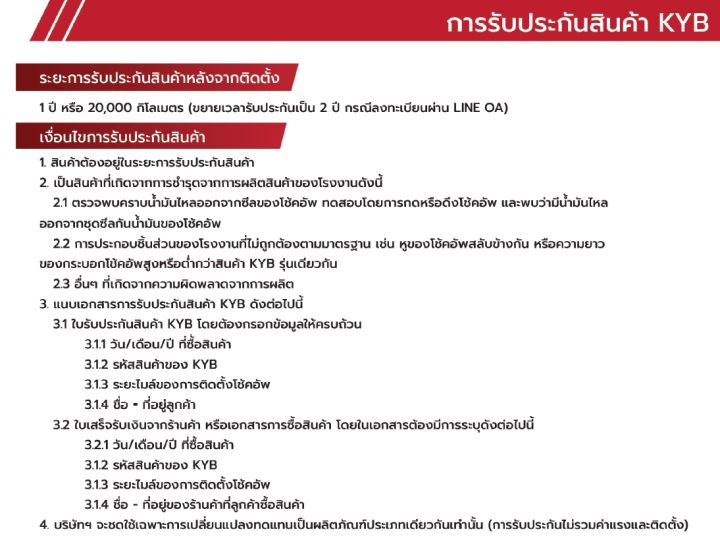 KYB%20%E0%B9%82%E0%B8%8A%E0%B9%89%E0%B8%84%E0%B8%AD%E0%B8%B1%E0%B8%9E%E0%B9%81%E0%B8%81%E0%B9%8A%E0%B8%AA%20SKG%20%E0%B8%A3%E0%B8%96%20Lexus%20%E0%B8%A3%E0%B8%B8%E0%B9%88%E0%B8%99%20IS250%20%E0%B9%80%E0%B8%A5%E0%B8%81%E0%B8%8B%E0%B8%B1%E0%B8%AA%20AWD-RWD%20%E0%B8%9B%E0%B8%B5%202006-2012%20Kayaba%20%E0%B8%84%E0%B8%B2%E0%B8%A2%E0%B8%B2%E0%B8%9A%E0%B9%89%E0%B8%B2%20-%20Image%209