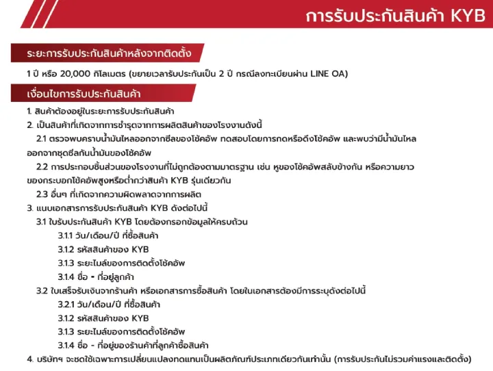 KYB%20%E0%B9%82%E0%B8%8A%E0%B9%89%E0%B8%84%E0%B8%AD%E0%B8%B1%E0%B8%9E%E0%B9%81%E0%B8%81%E0%B9%8A%E0%B8%AA%20Excel-G%20%E0%B8%A3%E0%B8%96%20Honda%20%E0%B8%A3%E0%B8%B8%E0%B9%88%E0%B8%99%20CIVIC%20(FB)%20%E0%B8%9B%E0%B8%B5%202012-2015%20Kayaba%20%E0%B8%84%E0%B8%B2%E0%B8%A2%E0%B8%B2%E0%B8%9A%E0%B9%89%E0%B8%B2%20-%20Image%208