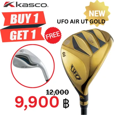 [ซื้อ 1 ไม้ แถม 1 ไม้ฟรี] KASCO ไม้ Utility UFO AIR UT สีทอง (Gold) BUY 1 GET 1 Note loft ที่ต้องการรับฟรี