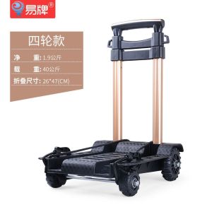 Goods Trolley Prestar Trolley Foldable Hand Truck Loading Trolley Double Bearing Is Easy to Carry and Does Not Cover an Area Goods Trolley Prestar Trolley