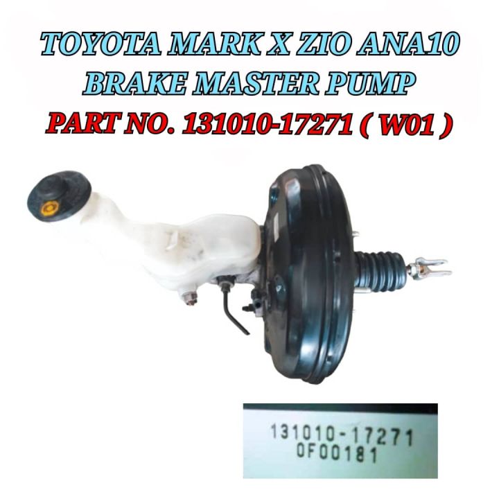 🇯🇵🇯🇵 Brake Master Pump Toyota Mark X Zio ANA10 GGA10