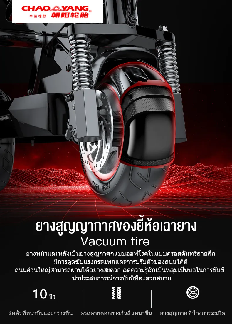 SEALUP Q13 พ่อแม่ลูกรถไฟฟ้า สกู๊ตเตอร์ไฟฟ้าออฟโรด สกูตเตอร์ไฟฟ้า คันใหญ่พับได้ กับลูกๆจักรยานไฟฟ้า กันน้ำ