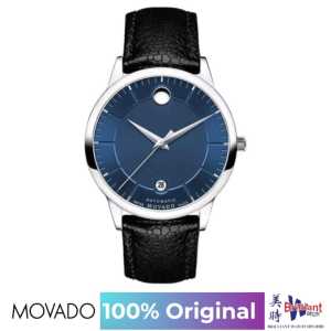 MOVADO 1881 Automatic Men Watch 0607020