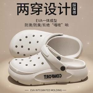 [Free Shipping] MenS Croc Shoes 2025 New Summer Outdoor Non-Slip Breathable Odor-Resistant Beach Closed-Toe Sandals For MenS Feet