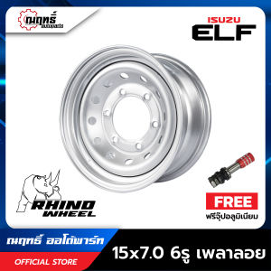 ล้อบรรทุก ขอบ 15 บรรทุกหนัก 6 รู เพลาลอย ELF NLR NKR ยี่ห้อ RHINO มีรับประกัน