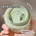 Tẩy tế bào chết bơ 250g thu nhỏ lỗ chân lông làm mềm giữ ẩm sáng da toàn thân - Natural Beauty. 