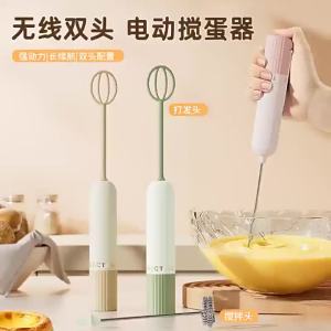 AE[ Purely Crafted ] Wireless Dual-Head Electric Egg Beater for Kitchen Food-Grade Egg Mixer Long-Lasting Battery Egg Whipping Tool