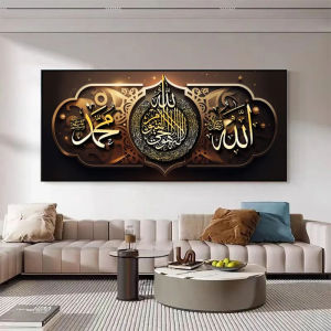 Lukisan Dinding  Porcelain Porcelen Crystal 5D Diamond Lafadz ALLAH Muhammad Painting 50 Model Dekorasi Ruang Tamu Elegan Part 2