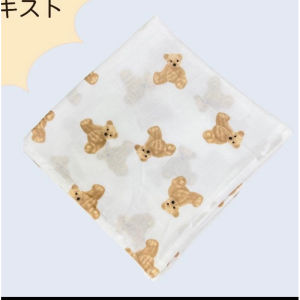 ผ้าเช็ดตัวเยื่อไผ่ออแกนิค ขนาดเต็ม 50*90cm