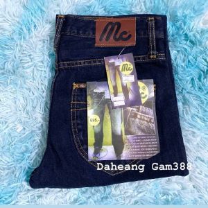 กางเกงยีนส์ผู้ชาย เเม็ก ผ้าไม่ยืด สียีนส์สีมิทไนท์ สีดำ ขากระบอกสินค้ามีพร้อมส่งตรงปก 100%