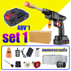 ฟรีกล่องเครื่องมือ เครื่องฉีดน้ำ ปืนฉีดน้ำแรงดันสูง ปืนฉีดนำแรงสูง ปืนฉีดน้ำไรสาย มีการรับประกัน มีแบต2ก้อน แรงดันน้ำแรง 7000PAทำโฟ ปืนฉีดน้ำแรงดันสูง