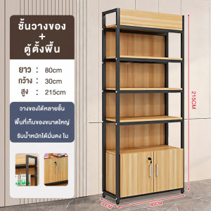 IEASY ชั้นวางของ ชั้นวางสินค้า 3ขนาด ชั้นวางอเนกประสงค์ คุณภาพดี ชั้นวางของ ชั้นวางสินค้า ชั้นวางอเนกประสงค์ ชั้นวางคุณภาพดี