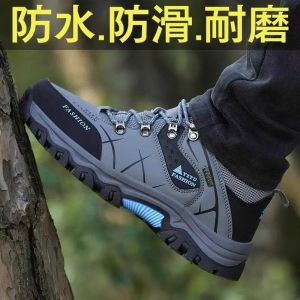 Hiking Boots Firm Grip Labor Insurance Sneakers Young People Low-top Black Gray Waterproof and Non-slip