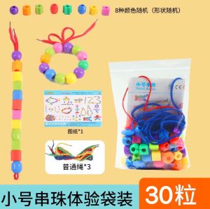Threading Game Lacing Bead 练串珠穿线积木 3 years old & above Kids Puzzle Educational Toy DIY Assembling Permainan WeBuild