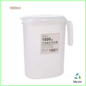 Mexin เหยือกน้ำสไตล์ญี่ปุ่น จุปริมาณได้เยอะ 1800ml/2500ml เนื้อหนาทนทาน  ขวดน้ําขนาดใหญ่ Cold kettle