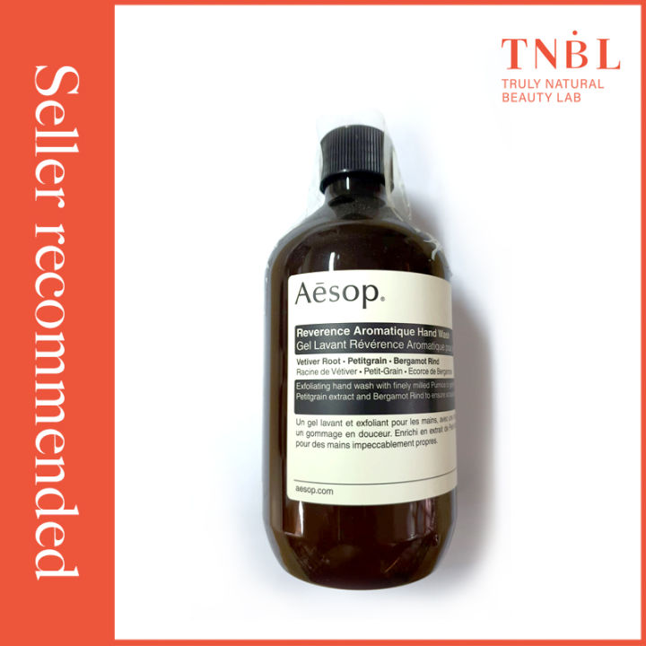 Aesop geranium leaf body cleanser 500ml refill/Resurrection hand wash ...