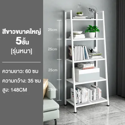 XUXU ชั้นวางของ สแตนเลสเค 3/4/5 ชั้น ชั้นอเนกประสงค์น 150cm ทรงสี่เหลี่ยมคางหมูรับน้ำหนักได้150kg มีสองสีขาว และดำ
