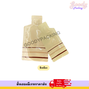 ถุงแบนฟอยล์รูปขวด ซีล 3 ด้าน (100ใบ)