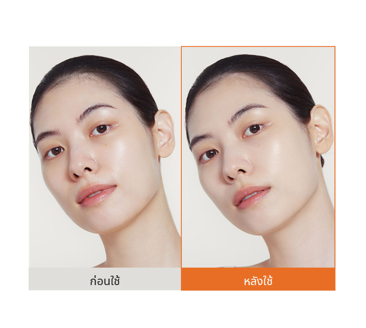 รายละเอียดสินค้า