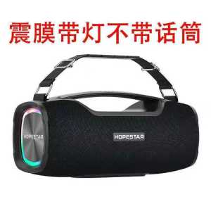 Karaoke Speaker karaoke set system home outdoor portable wireless waterproof karaoke portable high power large volume super dynamic bass boost 卡拉OK