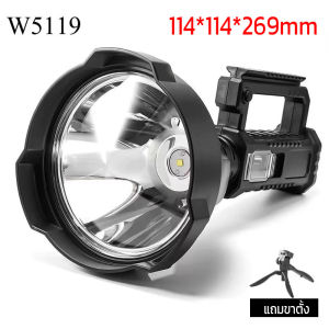 【จัดส่งภายใน 18ชม.】neobee Flashlight ไฟฉายแรงสูง ไฟฉาย สปอร์ตไลน์ W382 W5119 W5120 ไฟฉายพกพา 4 Modes USB LED