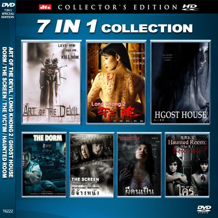 DVD Thai Horror Long khong Movie 7 In 1 Collection t6222 Lazada