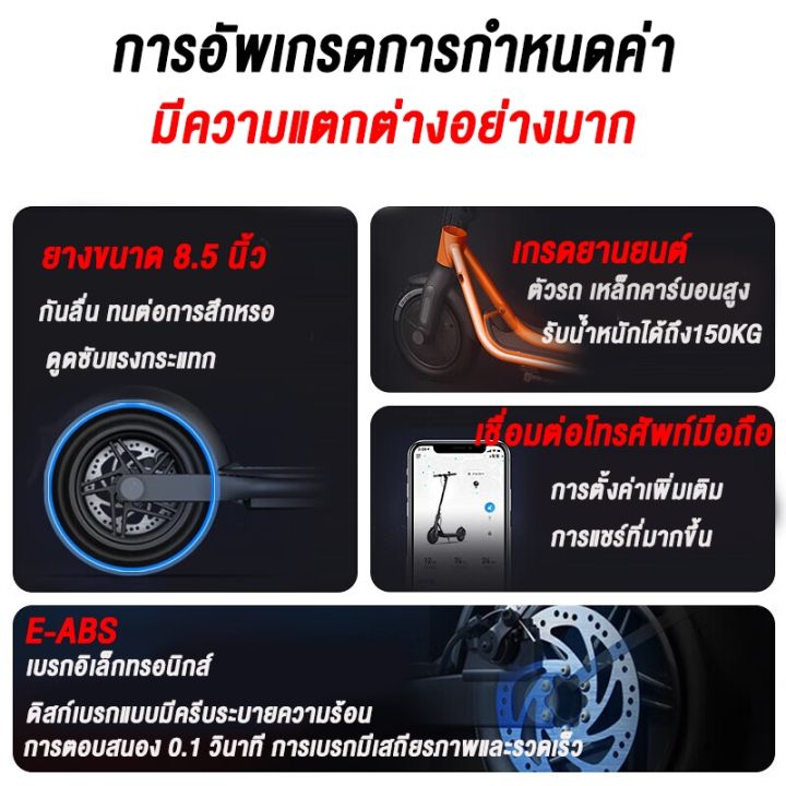 ANCHI DHB สกูตเตอร์ไฟฟ้า สกูเตอร์ ไฟฟ้า รถสกู๊ตเตอร์ไฟฟ้า รถไฟฟ้า ...