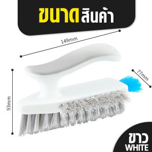 แปรงขัดพื้นห้องน้ำ 4 in1 พร้อมที่ปาดน้ำ แปรงล้างพื้น ขนแปรงแข็งแรง ขจัดคราบสกปรกออกได้ดี จับถนัดมือ