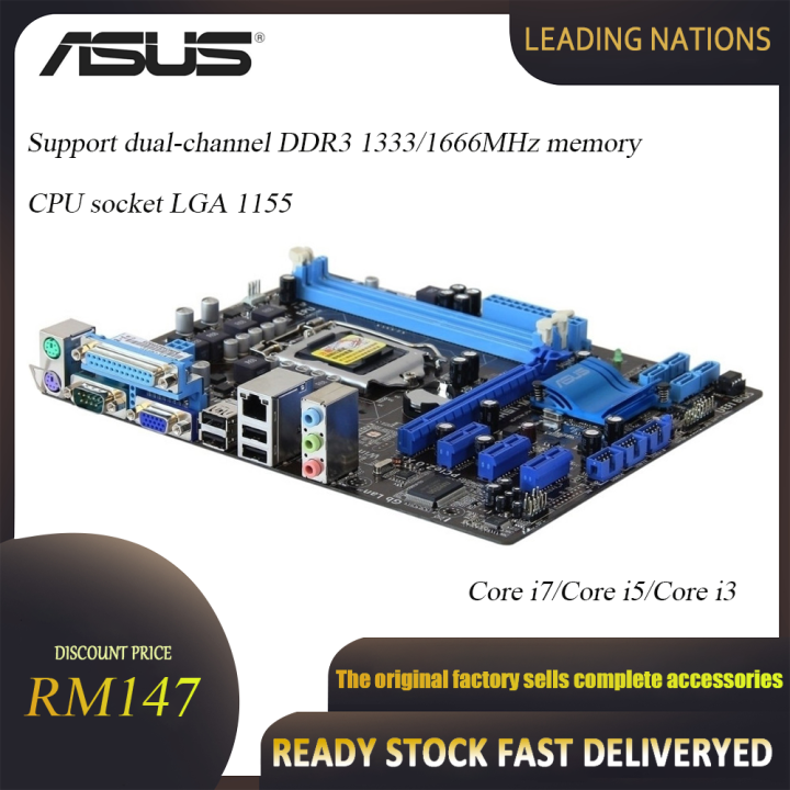 Used ASUS P8H61-M LX/LX PLUS Motherboard - LGA 1155, Intel, DDR3, 16GB, UATX