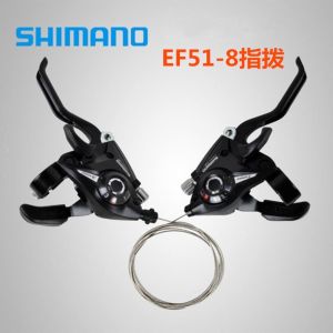 Shifter 3x73x8speed (Combo Shifter) Mountain Bike Bicycle Shifter Trigger Lever