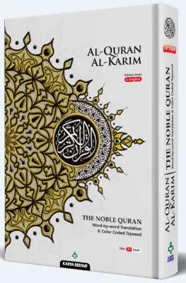 The Noble Quran Word-by-word Translation Arabic-English With Tajwid (SizeA5 B5 A4 New Cover) DR MUHAMMAD MUHSIN KHAN
