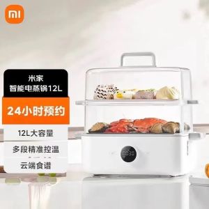 Xiaomi Mijia MI Smart Electric Steamer 12L Large Capacity Split Electric Cooker Soup Pot Multi-Function Electric Cooker Smart Cooking Pot LED Screen Display Steam Pot Cooke