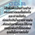 CD AUDIO เพลงคลาสสิค แผ่นเทสเครื่องเสียง The Symphonic Sound Stage (CD-R Clone จากแผ่นต้นฉบับ) คุณภาพเสียงเยี่ยม !!. 