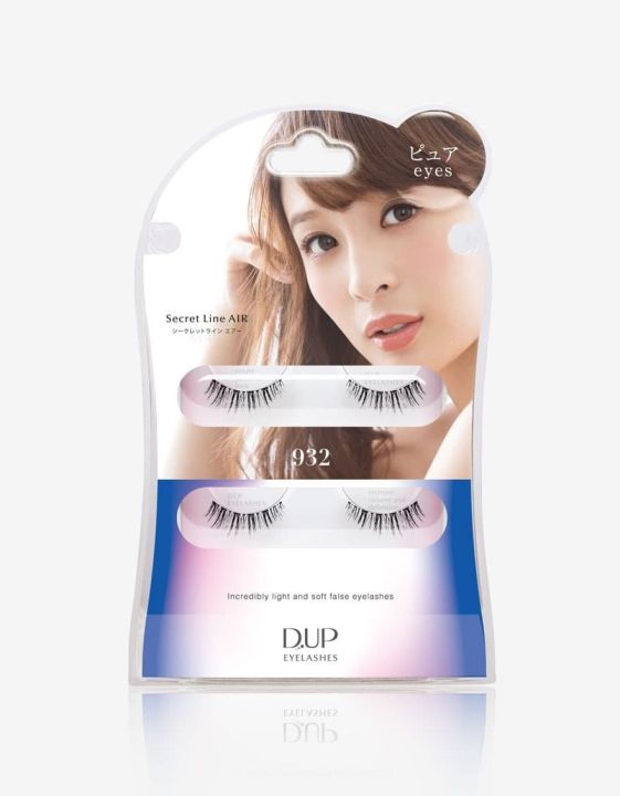 d.u.p lashes 932 secret line Air