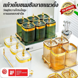 โถเก็บของในครัวบ้าน โถปรุงรสแบบปิดผนึกกันความชื้น