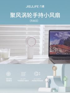 几素涡轮小风扇手持便携式迷你随身小型usb可充电超静音学生电扇fJi Su Turbo Small Fan Handheld Portable Mini Portable Small USB Rechargeable Super Silent Student Fan F