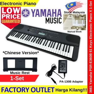 【Chinese Version】Yamaha PSR-E360B 61 Keys Electronic Portable Keyboard #3661#Yamaha #电子钢琴 #piano #electronic #PSR-E360B